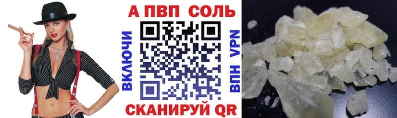 Где продают наркотики Невинномысск СОЛЬ  НБОМе  Канабис  Меф 