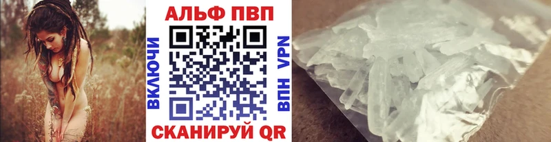 купить наркоту  Невинномысск  Alpha-PVP кристаллы 