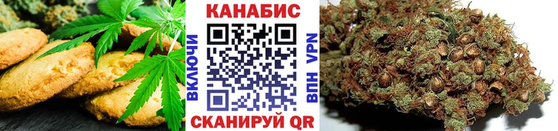 Еда ТГК конопля  Невинномысск 