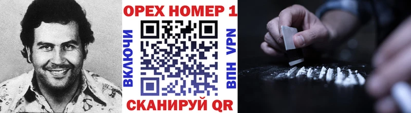КОКАИН FishScale  где можно купить наркотик  Невинномысск 