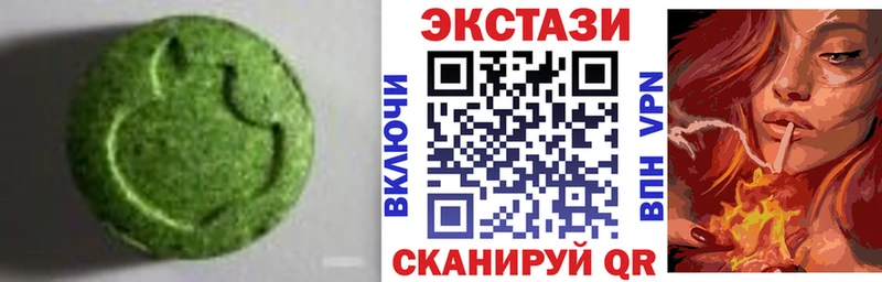 ЭКСТАЗИ 300 mg  наркота  Невинномысск 