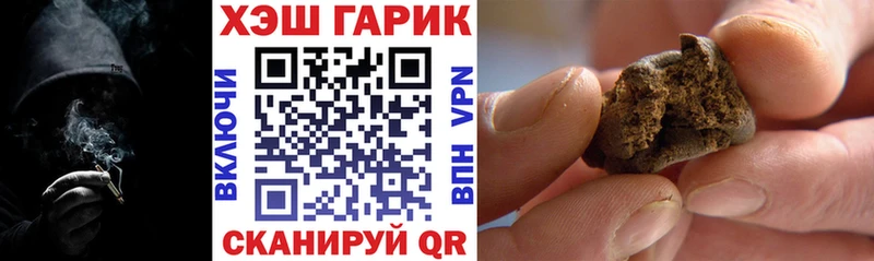 ГАШ 40% ТГК  Невинномысск 