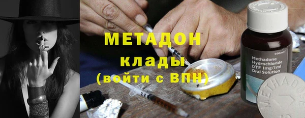 бутик Киреевск