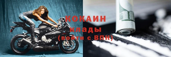 бутик Киреевск