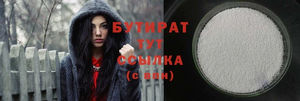 бутик Киреевск