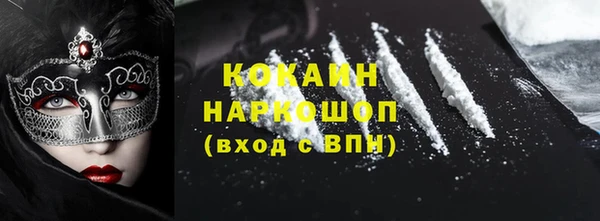 бутик Киреевск