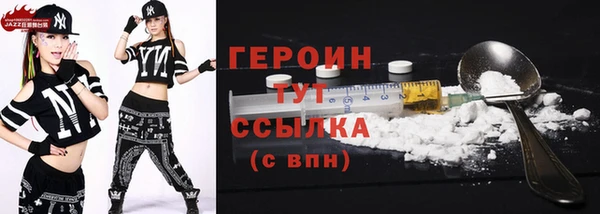 бутик Киреевск