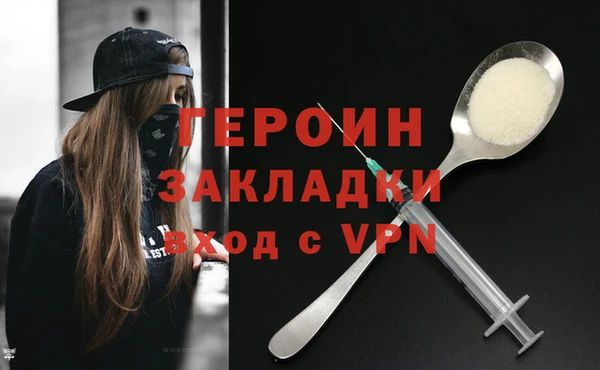 не бодяженный Кинешма