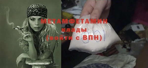 бутик Киреевск
