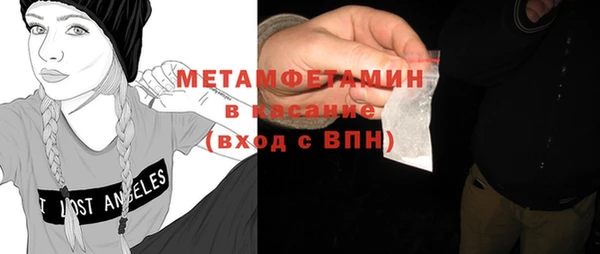 бутик Киреевск