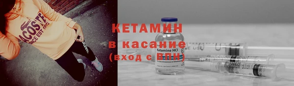 не бодяженный Кинешма