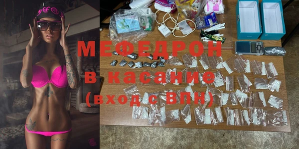 бутик Киреевск