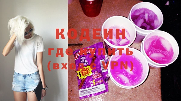 бутик Киреевск