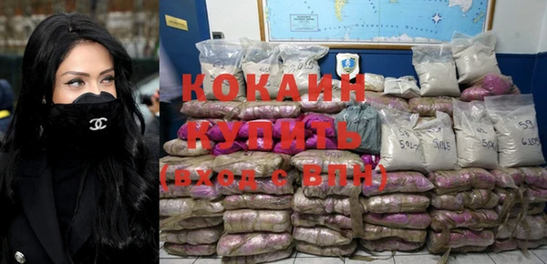 бутик Киреевск