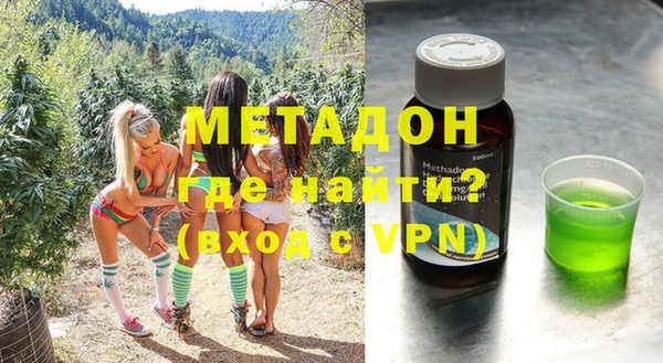 не бодяженный Кинешма