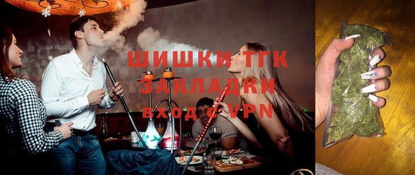 бутик Киреевск