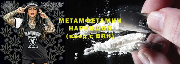 не бодяженный Кинешма