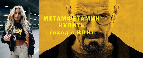 не бодяженный Кинешма