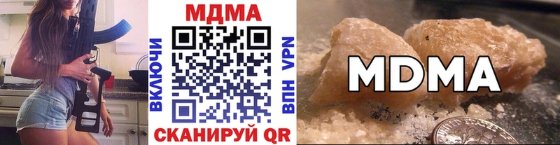 где продают наркотики  Невинномысск  МДМА VHQ 