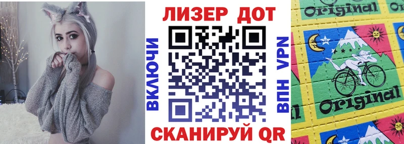 купить наркотики цена  Невинномысск  Марки 25I-NBOMe 1500мкг 