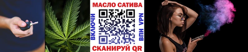 Дистиллят ТГК вейп с тгк  Невинномысск 